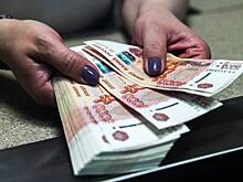 В России нашли подделанные Украиной опасные деньги