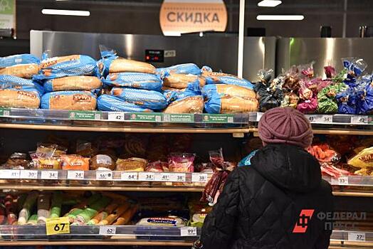 Уральцев призвали не бояться возможного дефицита продуктов: «Все есть»