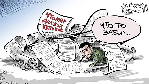 А виноватой назначили Россию: Украину сотрясает очередной коррупционный скандал