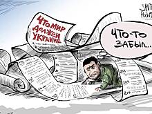 А виноватой назначили Россию: Украину сотрясает очередной коррупционный скандал