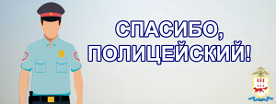 Жительницы Мордовии выразили благодарность сотрудникам Госавтоинспекции за помощь в трудной ситуации на дороге