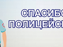 Жительницы Мордовии выразили благодарность сотрудникам Госавтоинспекции за помощь в трудной ситуации на дороге