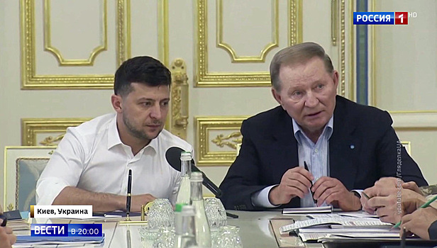 Позиции новые, кадры прежние: Кучма вернулся в Контактную группу по Донбассу