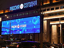 "Россия сегодня" стала хост-агентством чемпионатов мира по боксу 2019 года