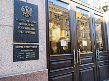 Минфин досрочно выкупит евробонды «Россия-2022» в рублях
