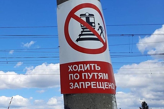 Во Владимирской области мужчина погиб, попав под поезд