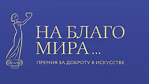 «Материк доброго искусства» ожидает тех, кто устал от звездно-политического «базара»