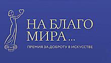 «Материк доброго искусства» ожидает тех, кто устал от звездно-политического «базара»