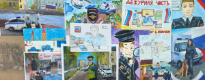 На Ставрополье определены победители регионального этапа Всероссийского конкурса детского рисунка «Мои родители работают в полиции»