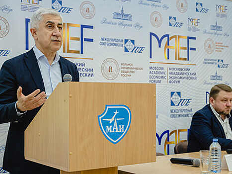 Перспективы цифровой трансформации обсудили на молодёжной конференции в МАИ