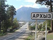 Александр Новак: горнолыжный курорт «Архыз» вышел на самоокупаемость и начал приносить прибыль