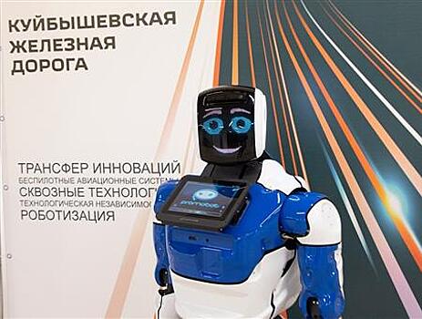 Куйбышевская железная дорога проведет День инноваций