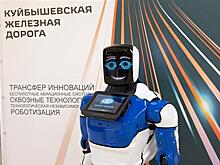 Куйбышевская железная дорога проведет День инноваций