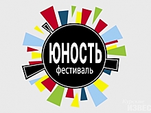 В Курске проходит спартакиада работающей молодёжи
