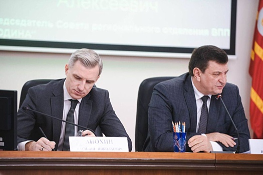 В Смоленской области усилят социальную направленность бюджета