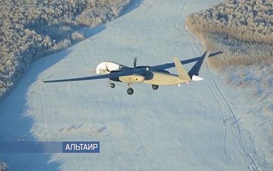 Полет многотонного российского дрона показали на видео