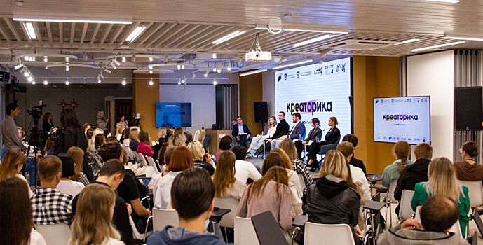 В «Центре истинных ценностей» Ростова-на-Дону — «Креаторика»