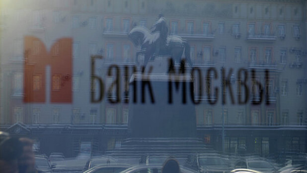 Банк Москвы увеличил сумму иска к "дочке" СГК