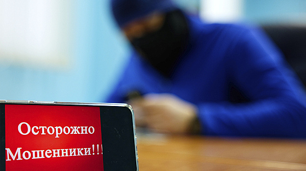 Мошенники вновь атакуют ямальцев от лица главврача больницы Тарко-Сале