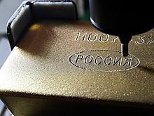 Историк прокомментировал требования Румынии к России по золотому запасу