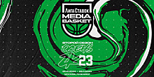 Лига Ставок MEDIA BASKET: стартует второй сезон первой в России медийной баскетбольной лиги