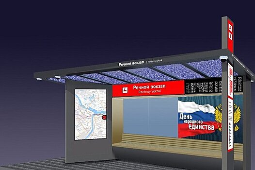 Интерактивные табло, wi-fi и парижское звездное небо: какими будут умные остановки Нижнего Новгорода