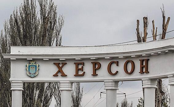 В подконтрольном Киеву городе Херсоне произошли взрывы