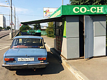 СО-СH: какой услугой торговали на российских перекрёстках?