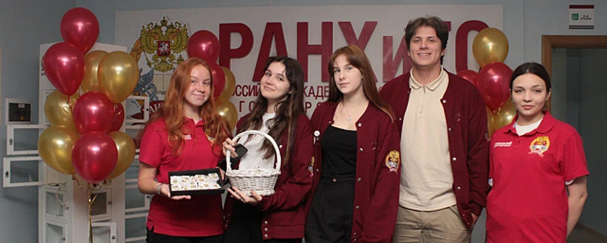 Студенты красногорского филиала РАНХиГС отпраздновали День академии