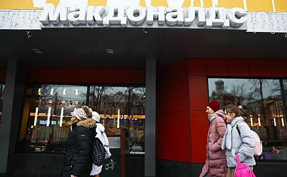 McDonald's  может стать «Маклаудом» или «Макфлаем»