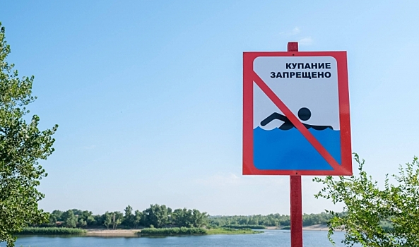 В Волгограде будут судить хозяйку турбазы, где мужчина повредил позвоночник