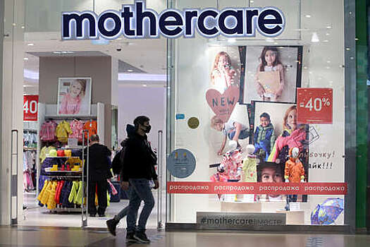 Mash: сеть Mothercare вернется в Москву и Петербург под новым названием