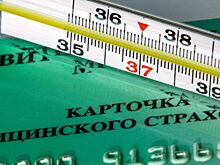 Три оплачиваемых выходных предоставят заболевшим волгоградцам