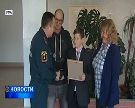 Пятиклассник Егор Мартынов, рискуя жизнью, спас тонущего мужчину