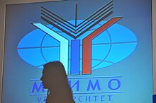 ДВМС объявляет конкурс на целевое обучение в МГИМО