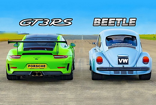 Дрэг-гонка: Porsche 911 GT3 RS против VW Beetle с мотором Tesla