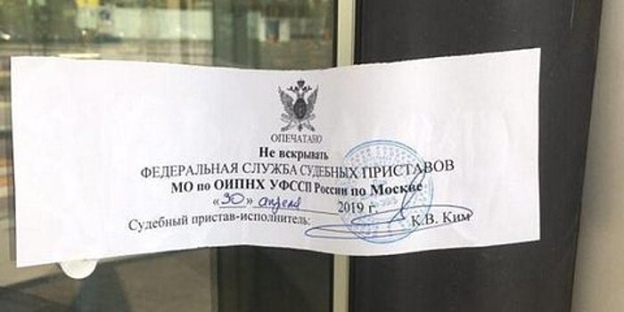 ТЦ "Капитолий Марьина Роща" прекратил работу