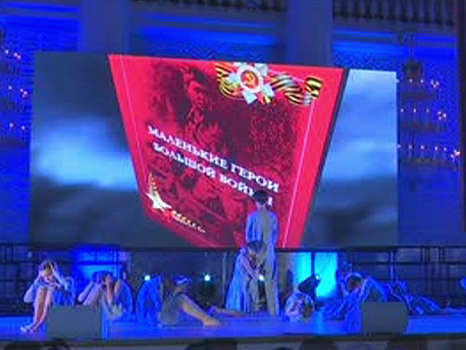 В Москве презентовали трилогию «Маленькие герои большой войны»