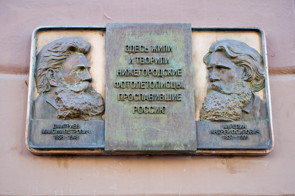 Нижний Новгород, Россия, Европа