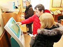 В Омской области в прошлом году трудоустроено более 4500 женщин