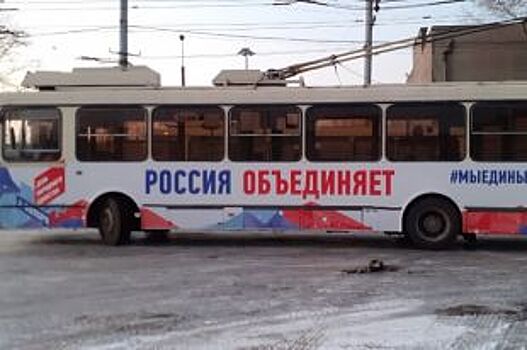 В Челябинске на маршрут вышли праздничный трамвай и троллейбус