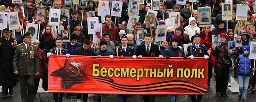Акция «Бессмертный полк» в 2023 году пройдет без шествия