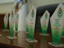 Участников городского чемпионата по футболу наградили в Дзержинске