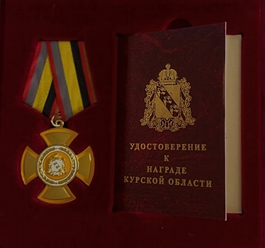 Награду героя передали семье