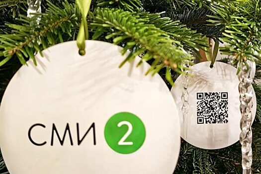 СМИ2 совместно с РАЭК дали старт «Елке желаний»