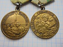 В Анапе покажут уникальные медали и ордена