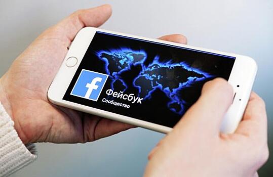 Модерационный подряд: как Facebook выбирает фактчекеров