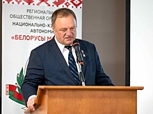 Белорусы Москвы провели конференцию, посвященную 80-летию освобождения Беларуси