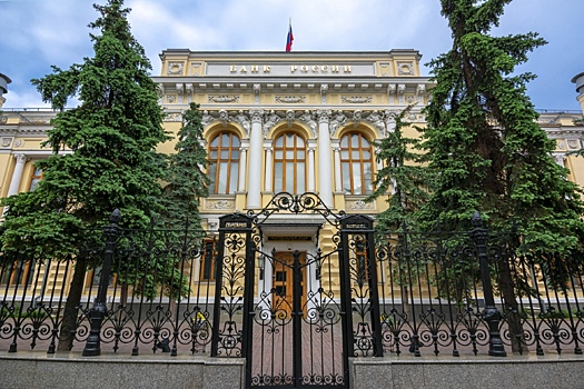 Банк России в пятый раз подряд сохранил ключевую ставку на уровне 7,5% годовых