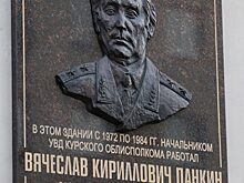 Легендарного сыщика увековечили в граните